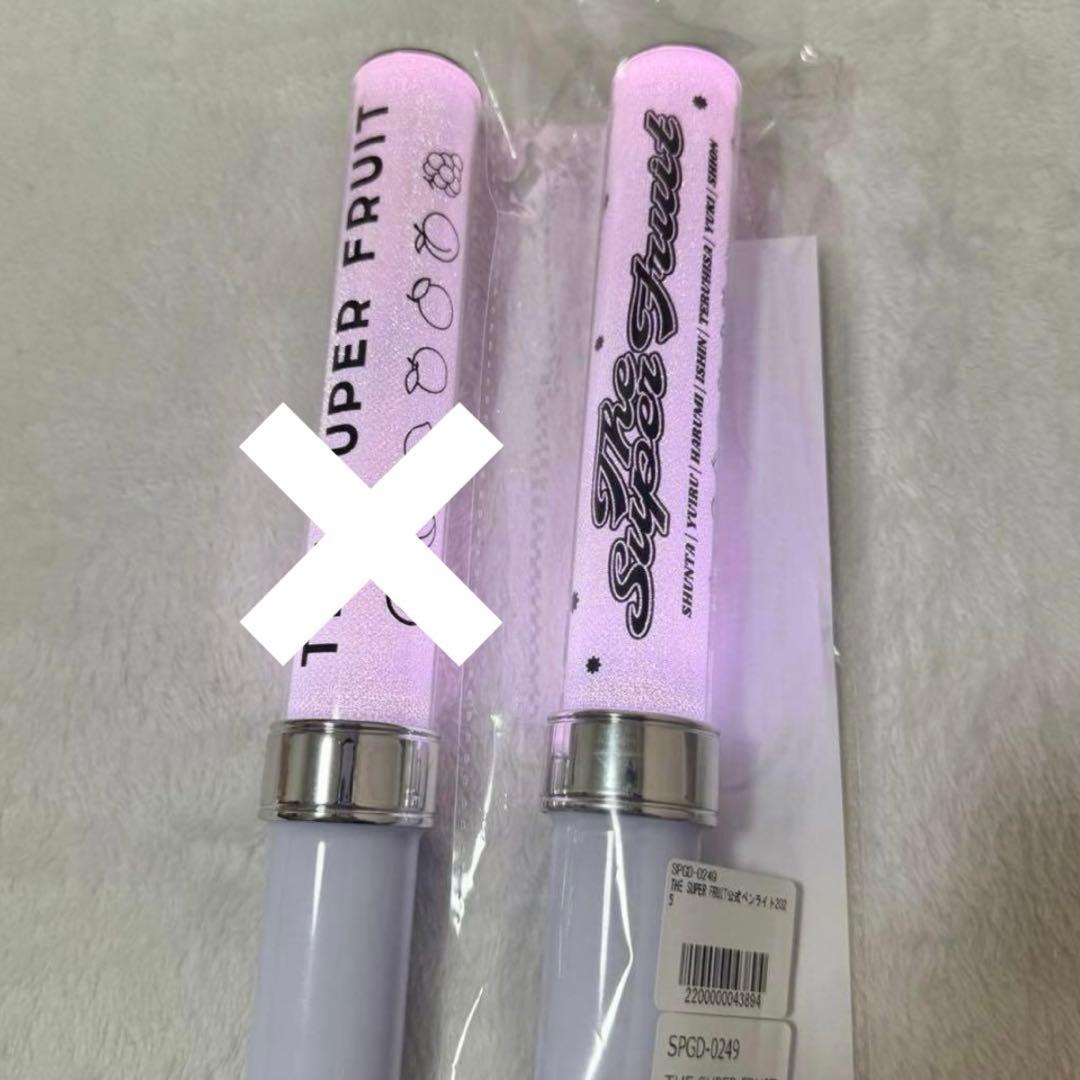 スパフル ペンライト