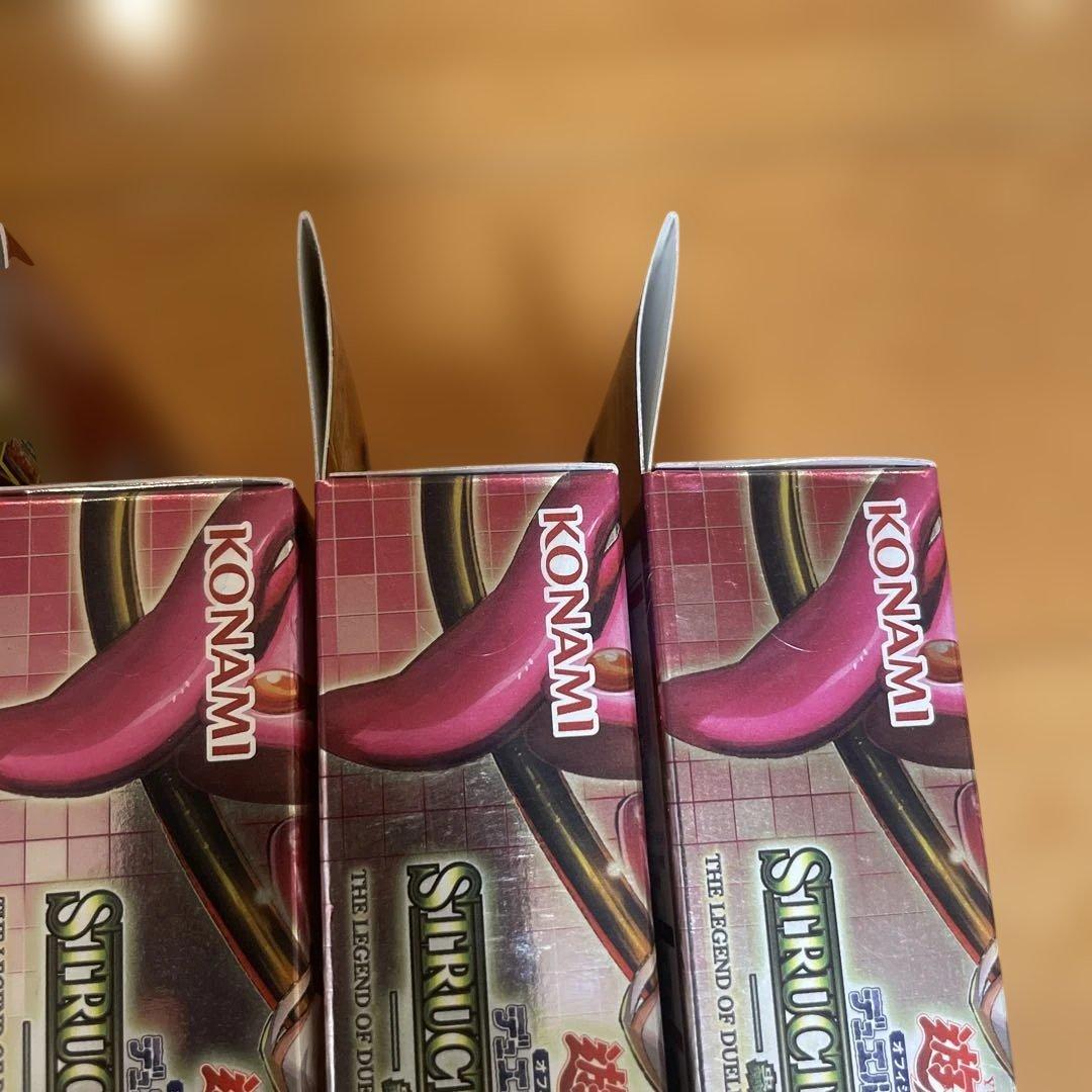 遊戯王 蟲惑魔の森　決闘者伝説　ストラクチャーデッキ　25th 3個 未開封