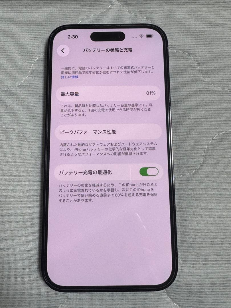iPhone14pro 512GB スペースブラックSIMフリー　中古完動美品