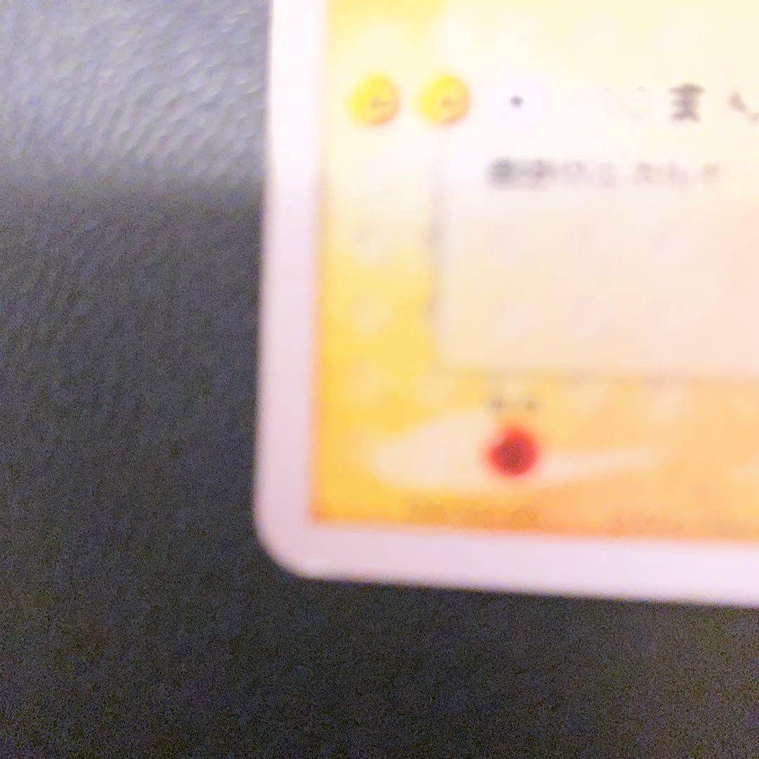 ポケモンカード ポケパークのピカチュウ 043/PCG-P