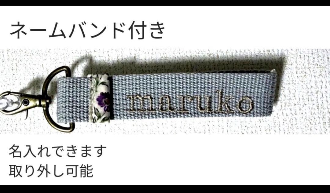 入園入学・リバティ×韓国ヌビ レッスンバッグ 体操服袋 お弁当袋 ネームバンド付