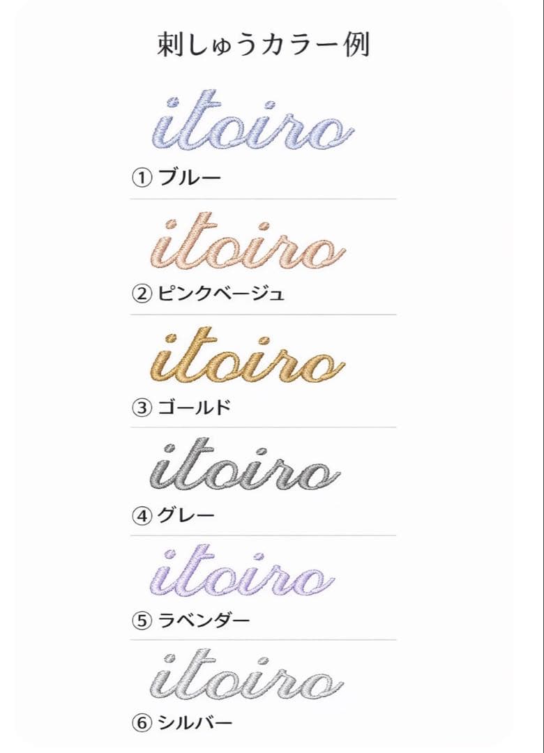 入園入学・リバティ×韓国ヌビ レッスンバッグ 体操服袋 お弁当袋 ネームバンド付