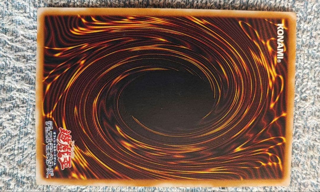 青眼の白龍 ブルーアイズホワイトドラゴン レリーフ sm-51