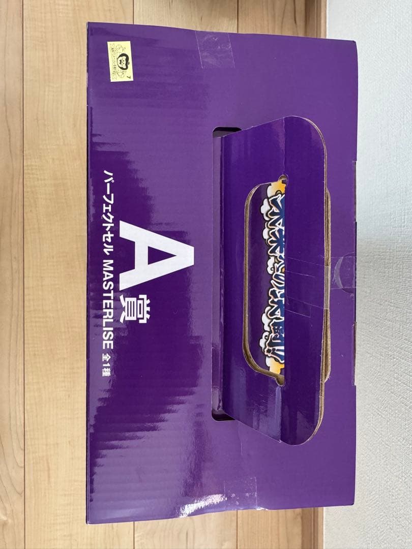 一番くじ ドラゴンボール 未来への決闘 パーフェクトセル MASTERLISE