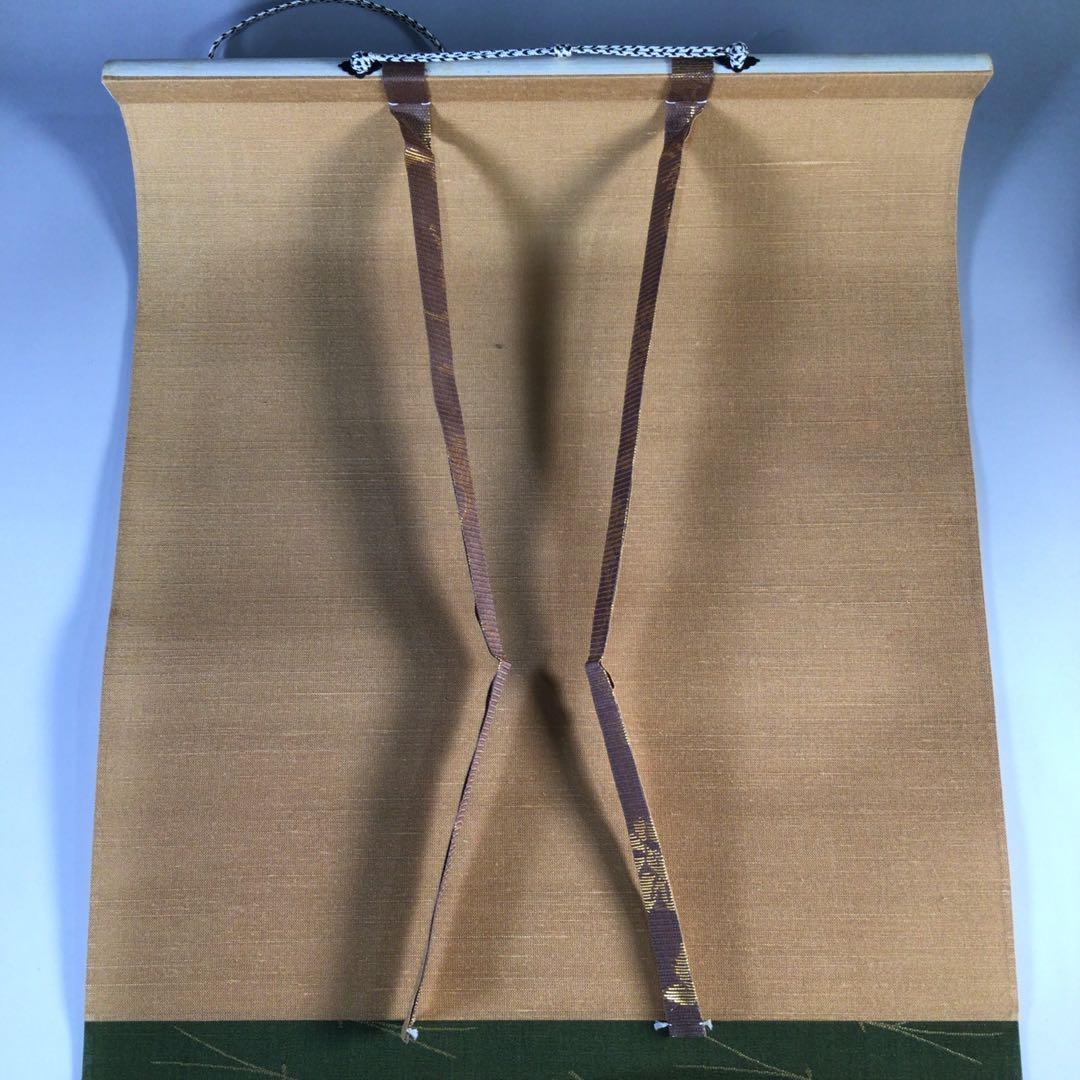 Ｇ４０４　掛軸　大徳寺　西垣宗興　『松鶴千年契』　共箱　『真作』　肉筆　一行書