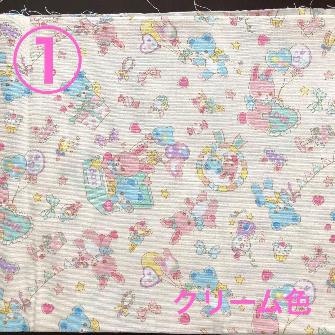 オーダーページ・ハンドメイド・レッスンバック・上履き袋・お着替え袋・お弁当袋・