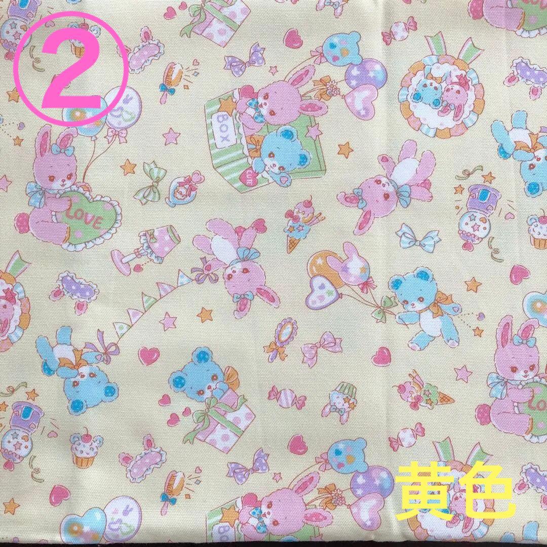 オーダーページ・ハンドメイド・レッスンバック・上履き袋・お着替え袋・お弁当袋・