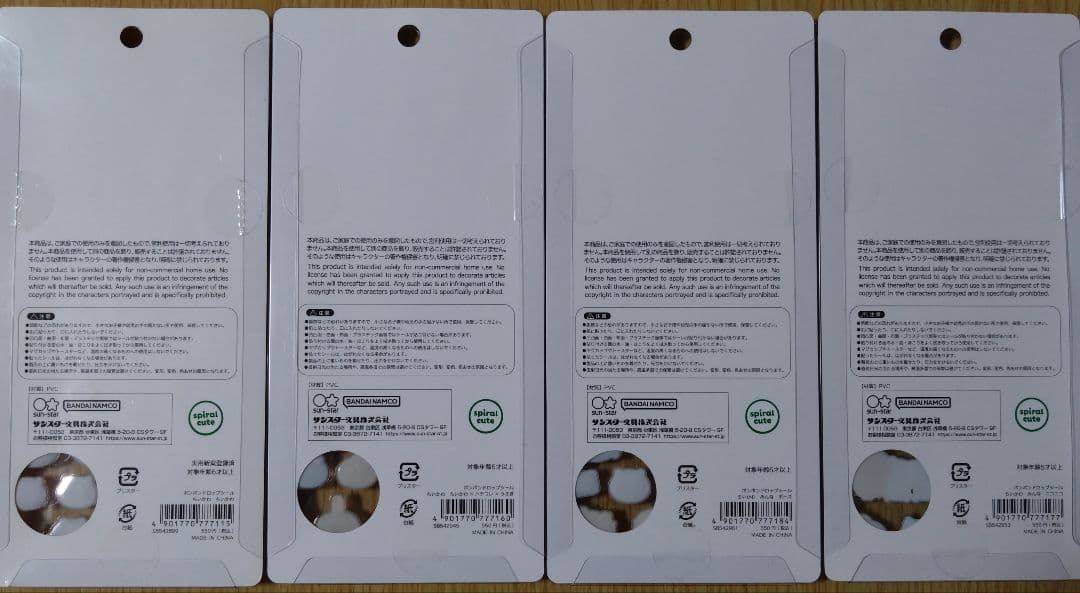 【シール】ボンボンドロップシール ちいかわ4種 正規品