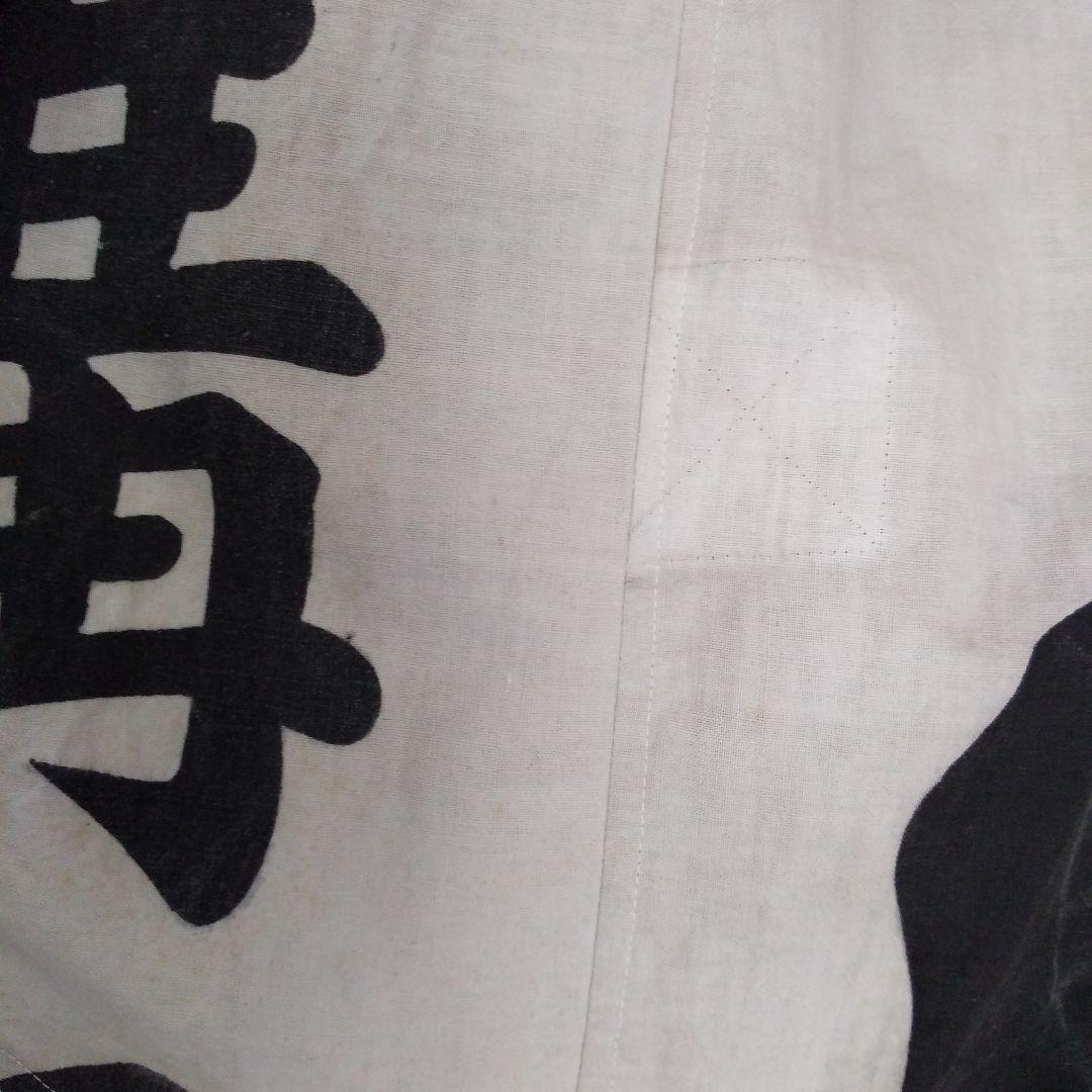 古布リメイク　羽織り　激渋