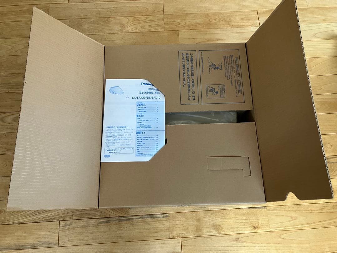 Panasonic 温水洗浄便座 ビューティトワレ DL-EFX10-CP