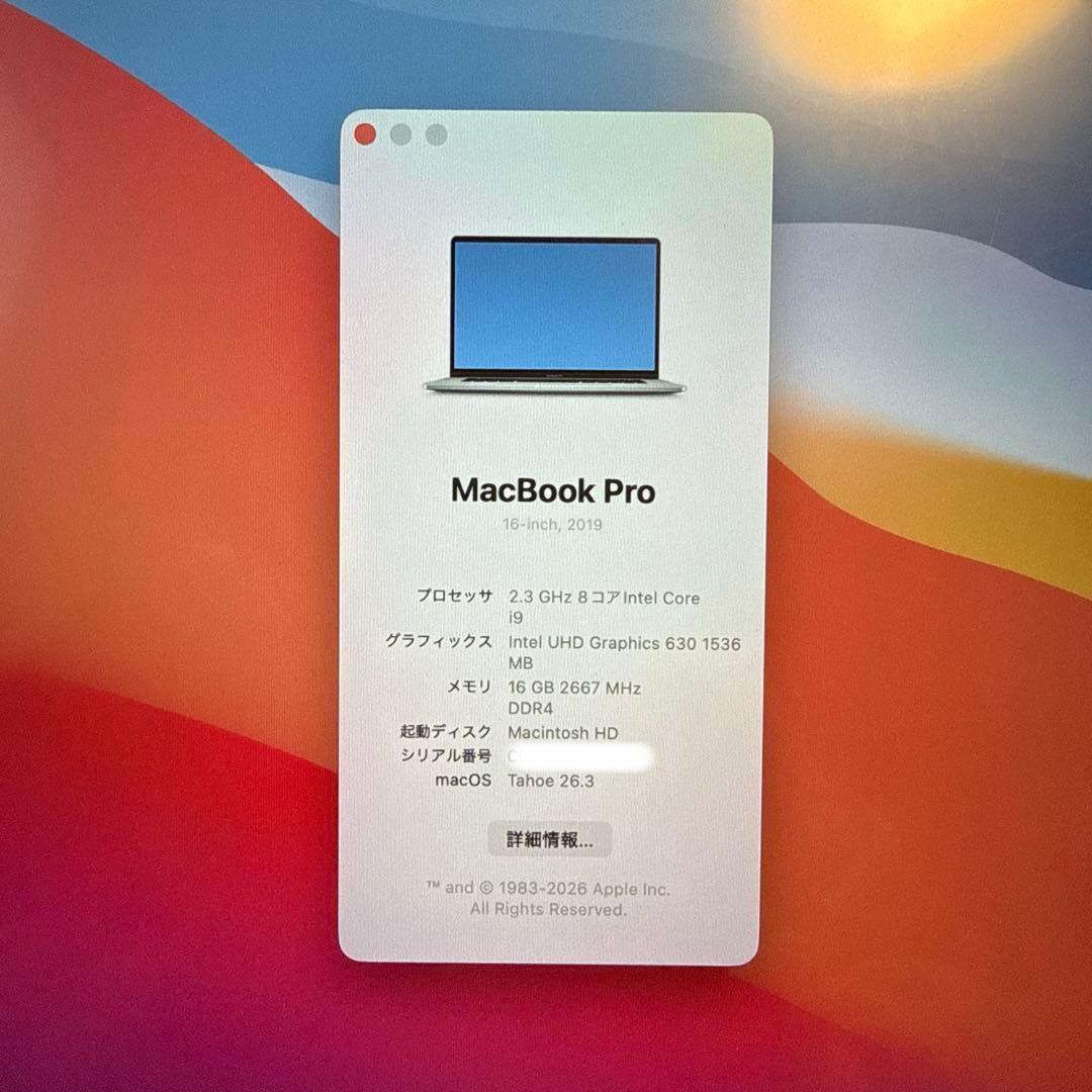 MacBook Pro 2019 16インチ core i9 16GB 1TB