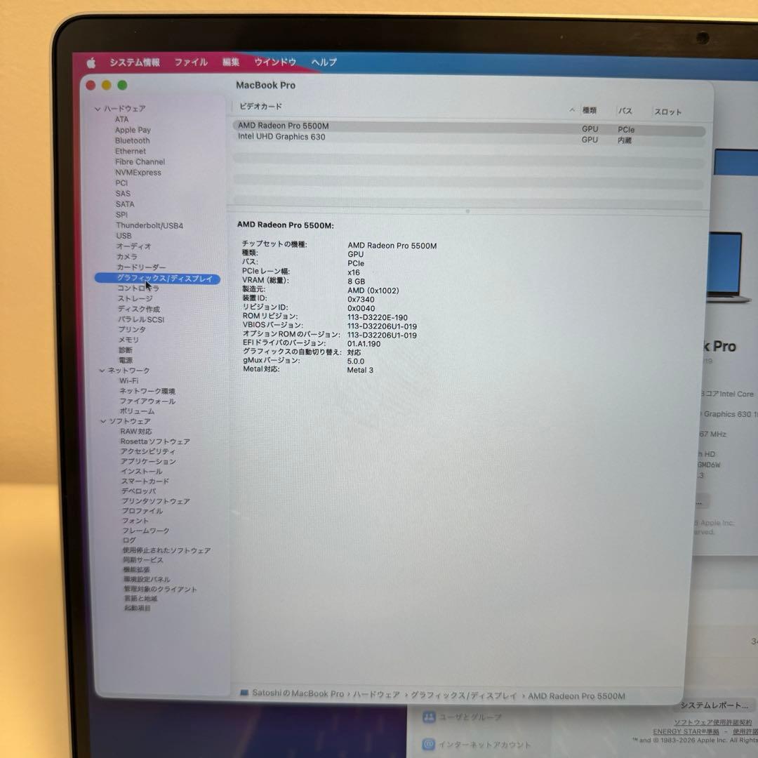MacBook Pro 2019 16インチ core i9 16GB 1TB