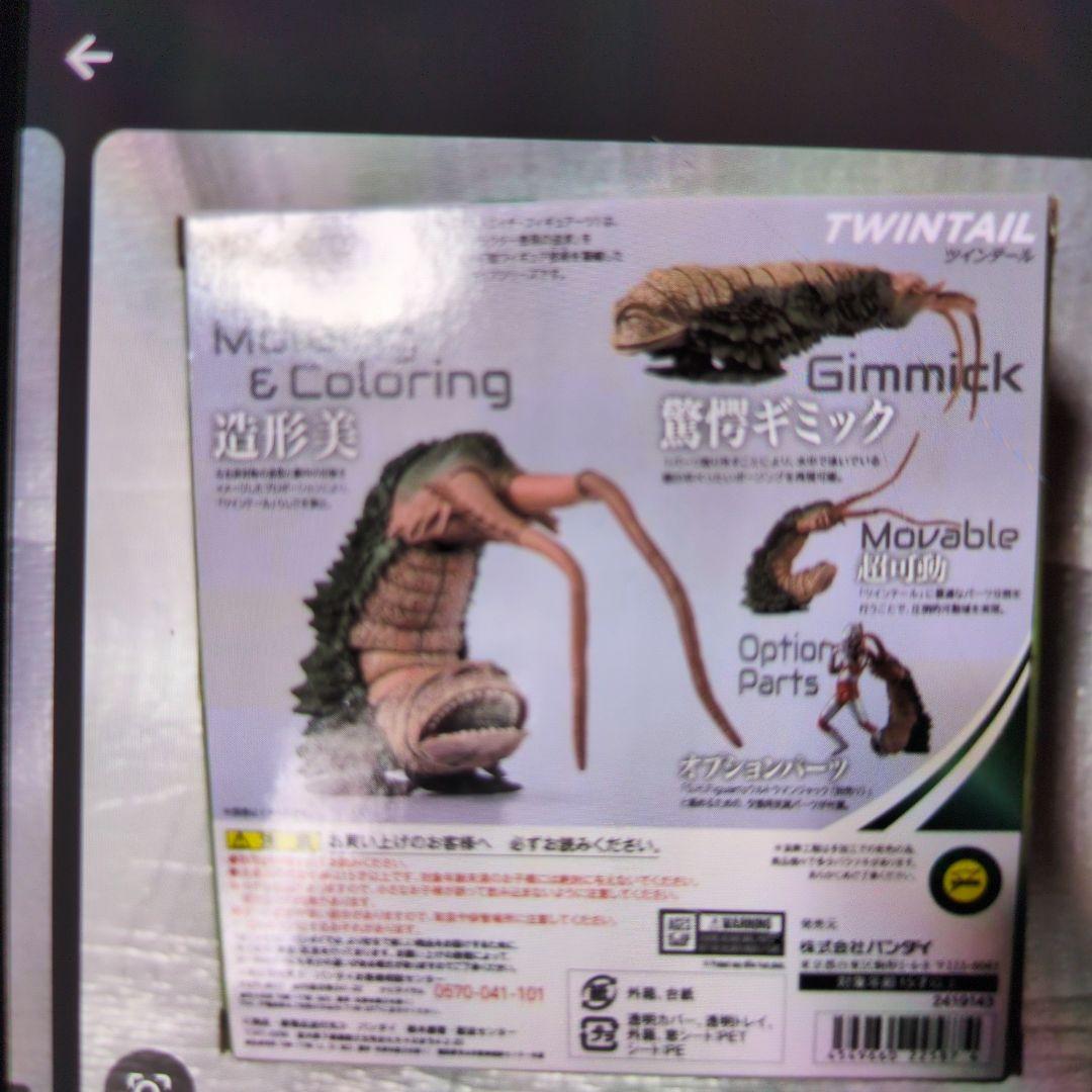 SHフィギュアアーツ。ツインテール。