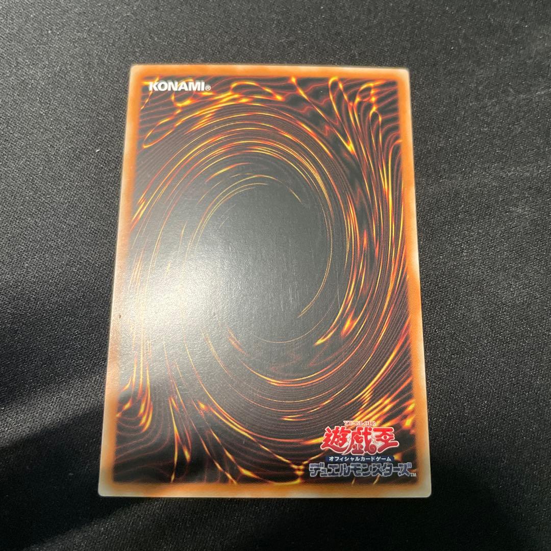 遊戯王　ファントム・オブ・ユベル　アジア版　中国語簡体字　25thシークレット