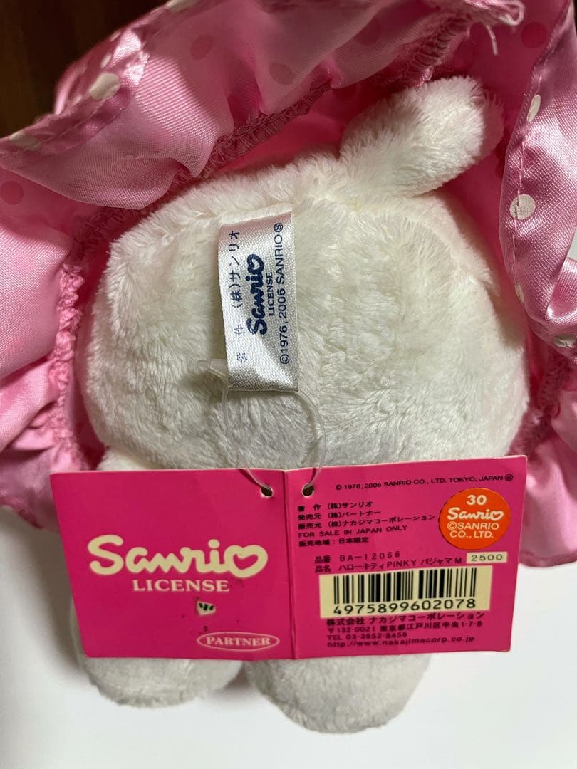 【希少！激レア！】ハローキティ　PINKY パジャマ　Mサイズ
