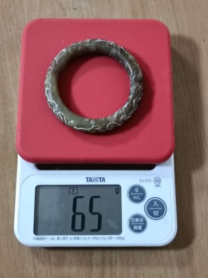 玉環　中国美術