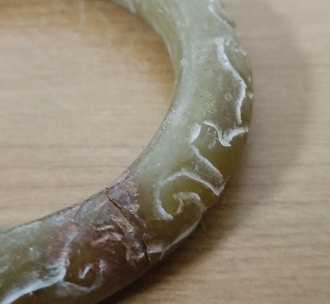 玉環　中国美術