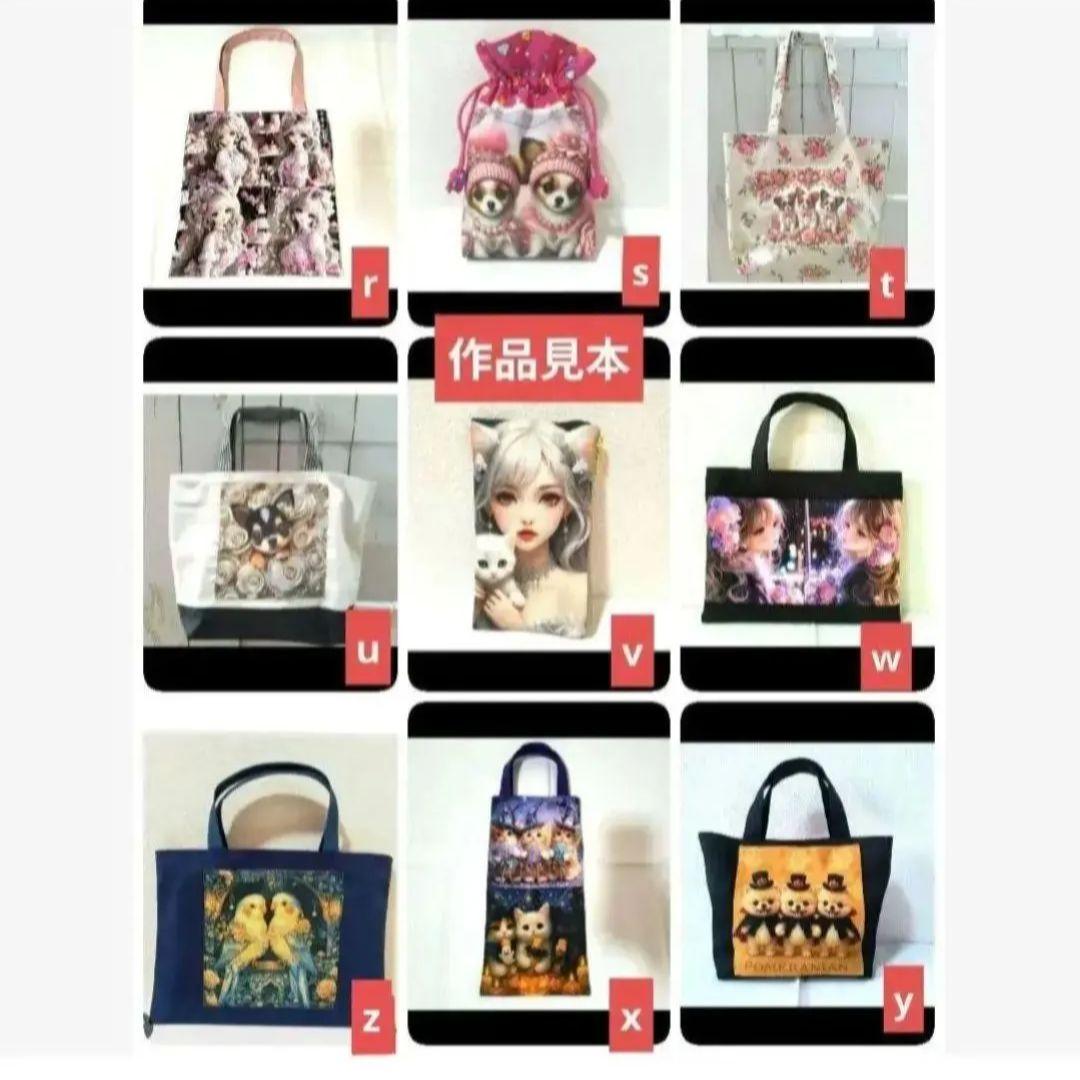 ゆーー様】ハンドメイドオーダー製作用パネル生地