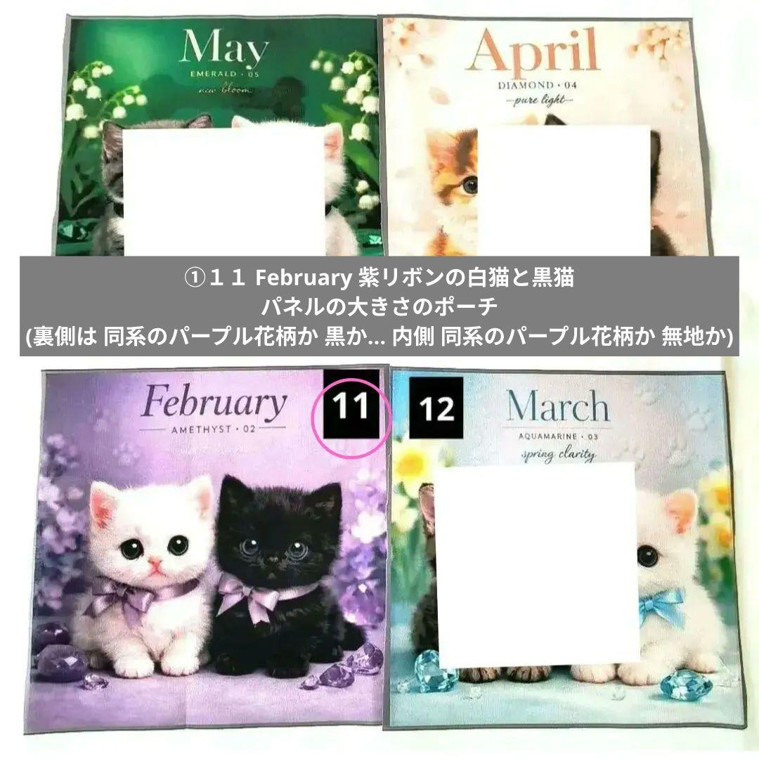 ゆーー様】ハンドメイドオーダー製作用パネル生地