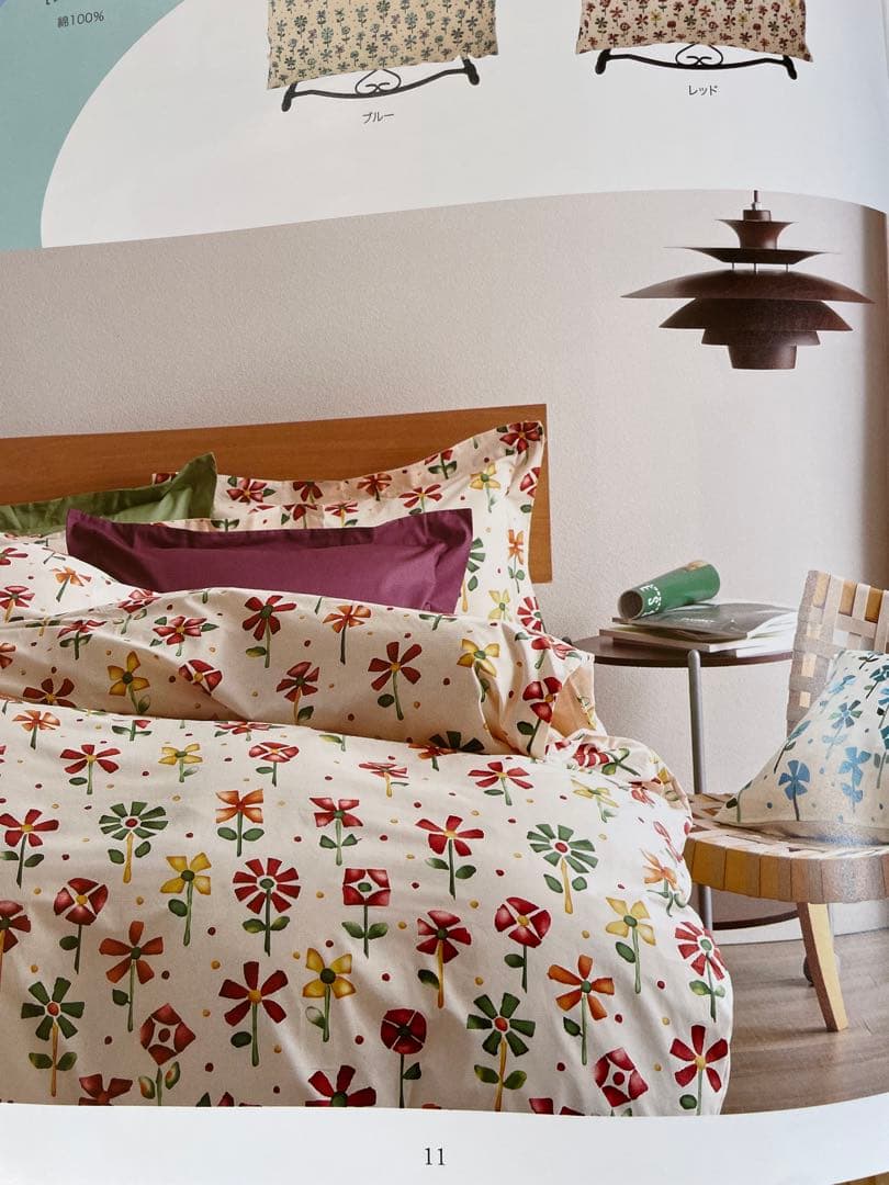 新品【シビラ】モリノ　掛カバー　シングル　150×210 レッド