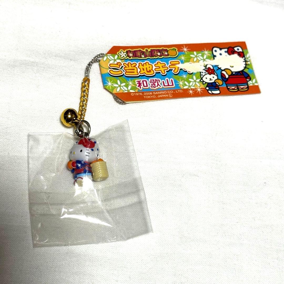 傷み品　サンリオ　ご当地キティ　ハローキティ　ストラップ　根付　まとめ売り