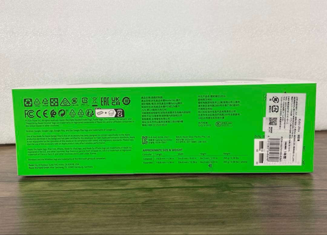 261240Razer Kishi Ultraモバイル ゲーミングコントローラー