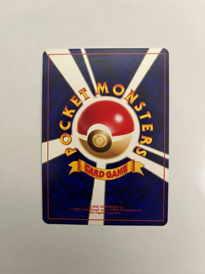 旧裏 ひかるミュウ ★ 当時物 ポケモンカード キラ 並品