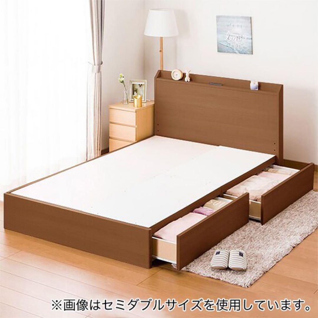 ニトリセミダブルベッド　収納つきセミダブルベッドフレーム
