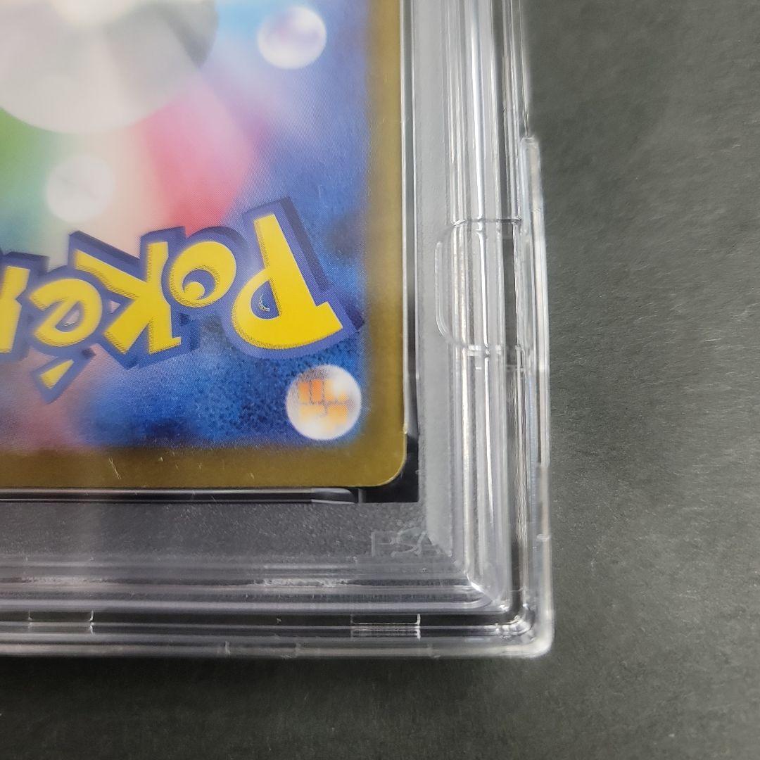 【匿名配送】ロケット団のミューツーex　SAR　PSA10 　ロケット団の栄光