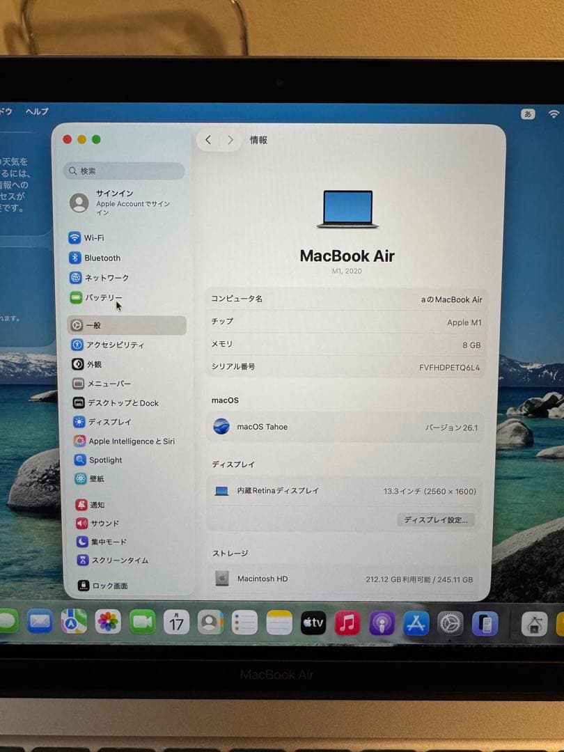 MacBook Air M1 2020 メモリ8GB/SSD256 ジャンク