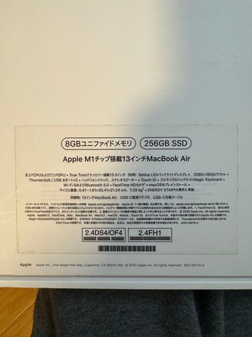 MacBook Air M1 2020 メモリ8GB/SSD256 ジャンク