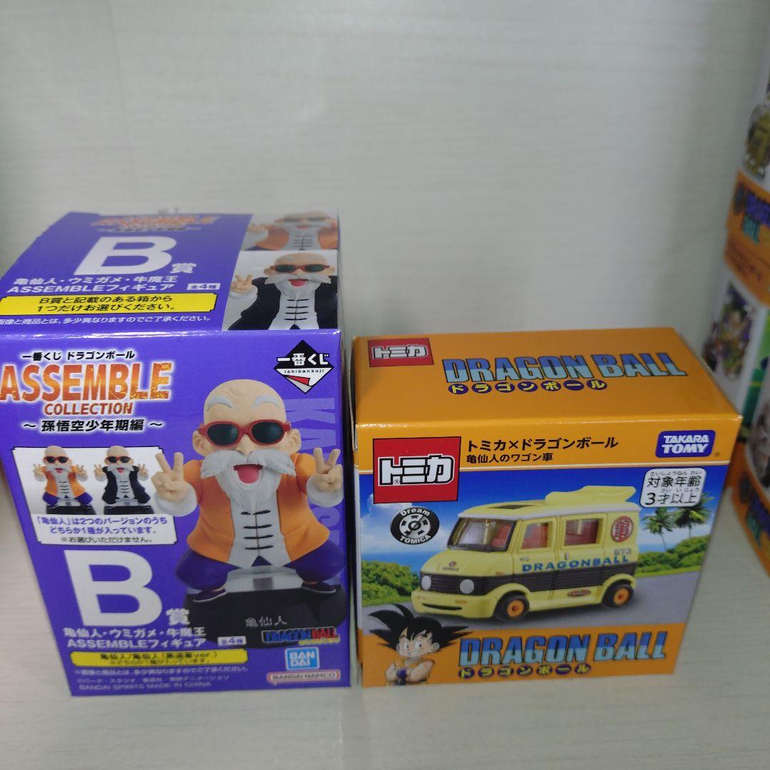 ドラゴンボール フィギュアセット 　アッセンブルコレクション　一番くじ　トミカ