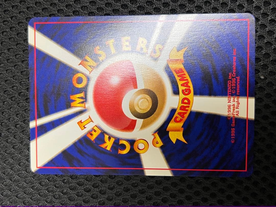 【美品〇】ポケカ　Pokéca 旧裏　ポケモンカード　ベビィポケモンまとめ