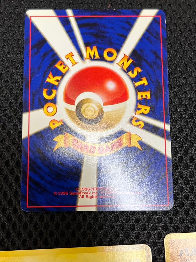 【美品〇】ポケカ　Pokéca 旧裏　ポケモンカード　ベビィポケモンまとめ