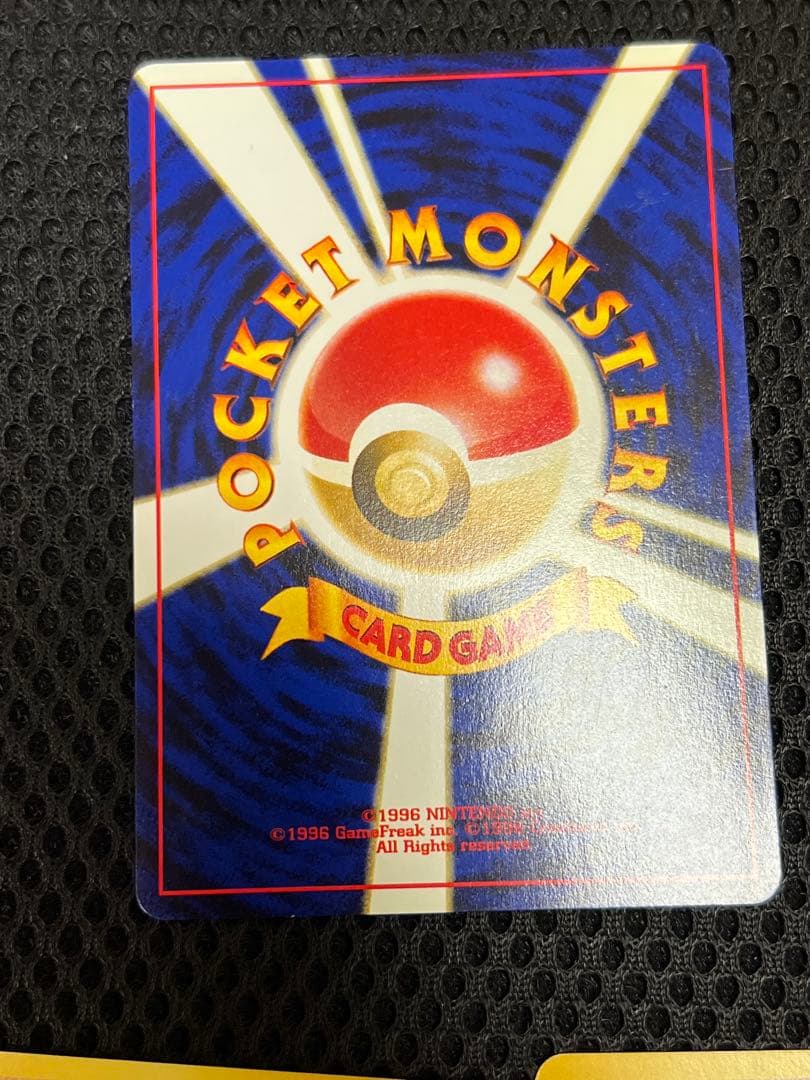 【美品〇】ポケカ　Pokéca 旧裏　ポケモンカード　ベビィポケモンまとめ