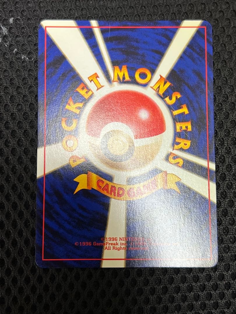 【美品〇】ポケカ　Pokéca 旧裏　ポケモンカード　ベビィポケモンまとめ