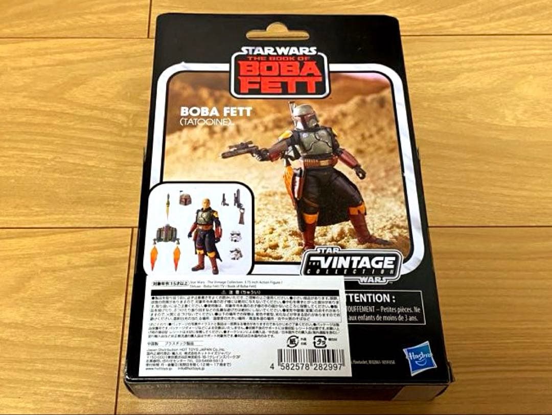 ヴィンテージコレクション　ボバフェット(タトゥイーン)　新品