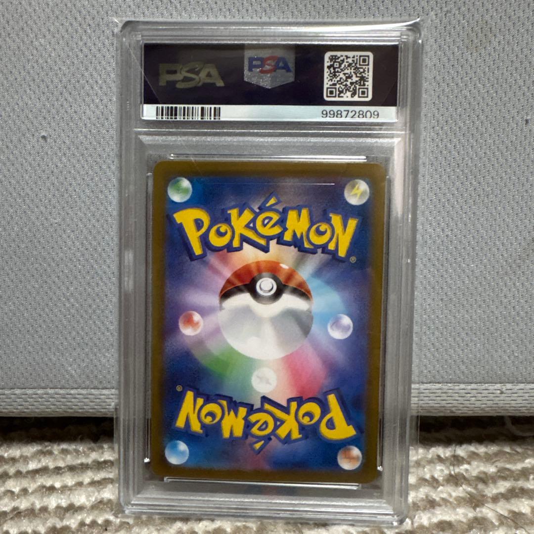 ポケモンカード　ルチアのアピールsr PSA10