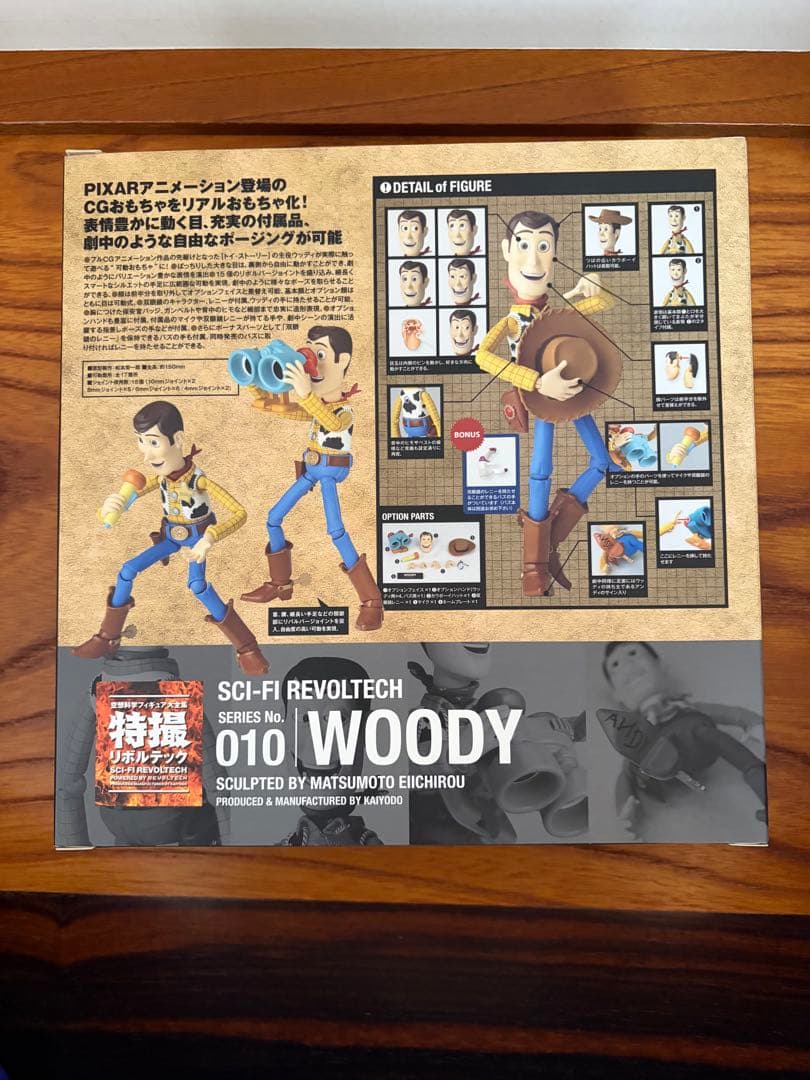 トイストーリー ウッディ ・ バズライトイヤー フィギュア セット