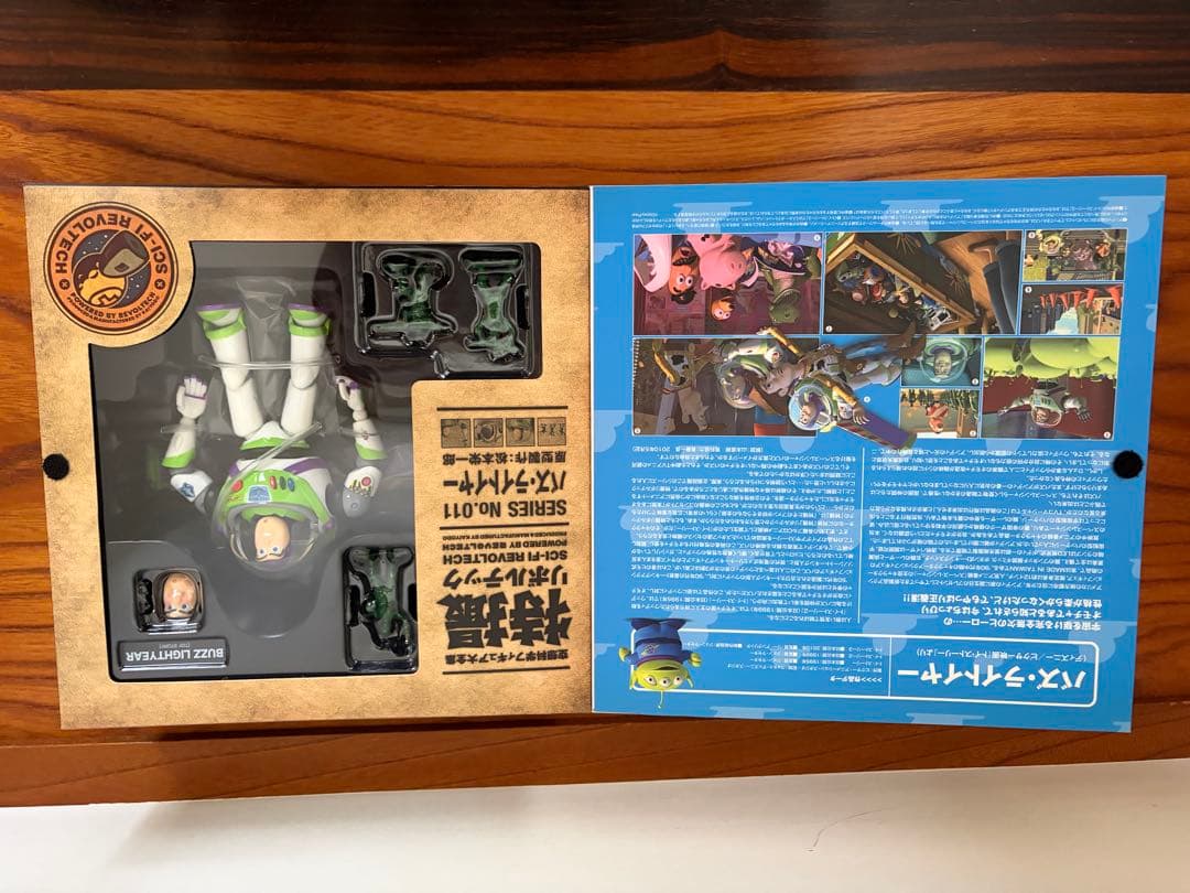 トイストーリー ウッディ ・ バズライトイヤー フィギュア セット