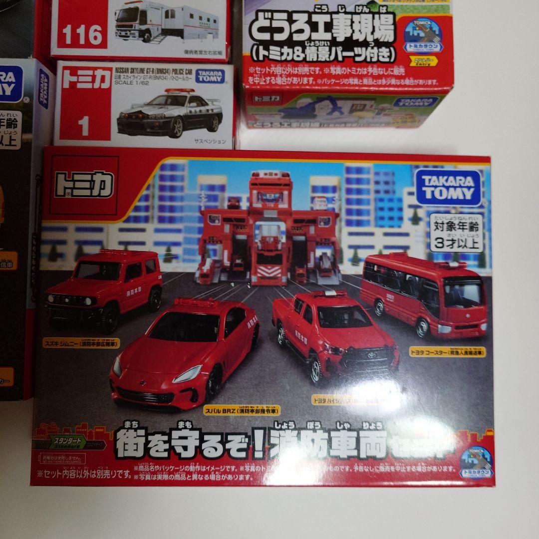 トミカ 213