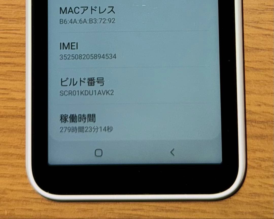 Galaxy5GモバイルWi-Fi