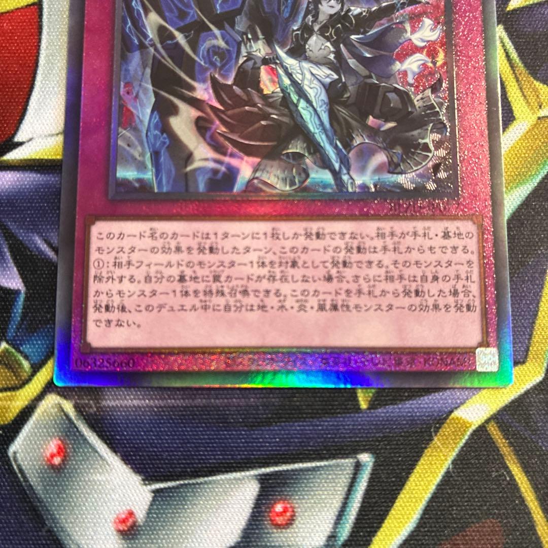 霆王の閃光(ドミナススパーク)レリーフ３枚