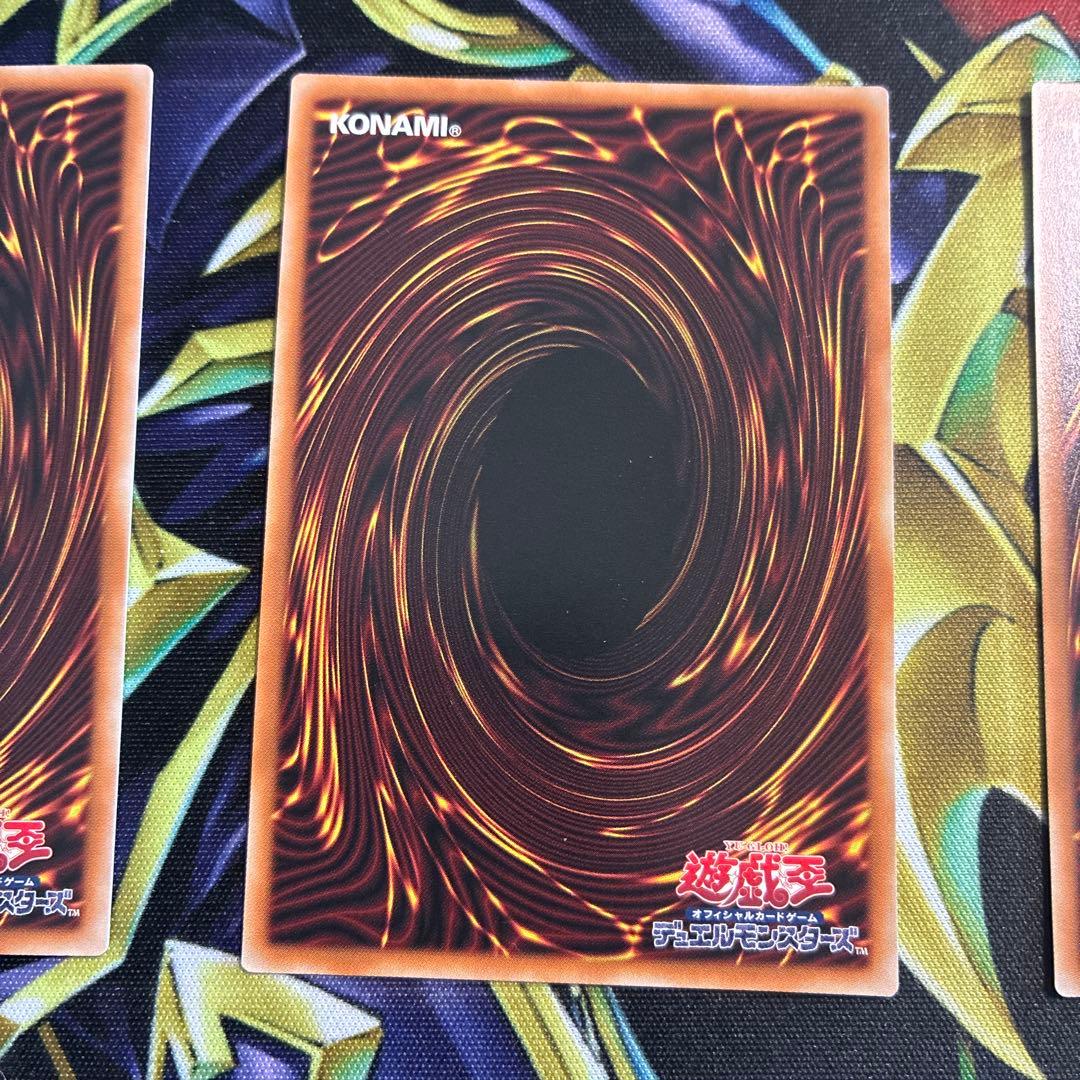 霆王の閃光(ドミナススパーク)レリーフ３枚