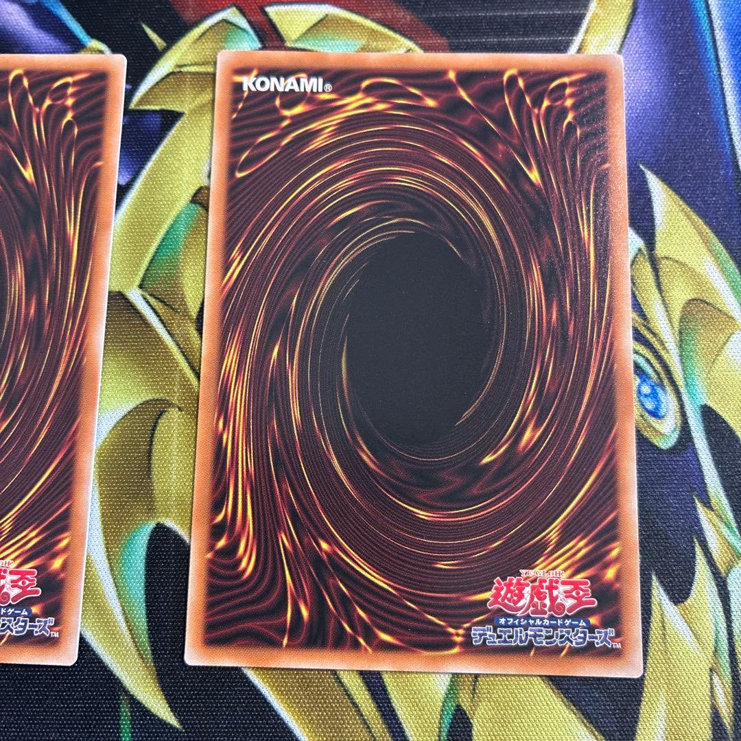 霆王の閃光(ドミナススパーク)レリーフ３枚