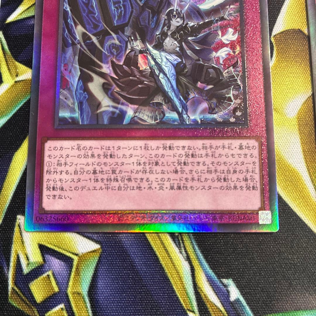 霆王の閃光(ドミナススパーク)レリーフ３枚