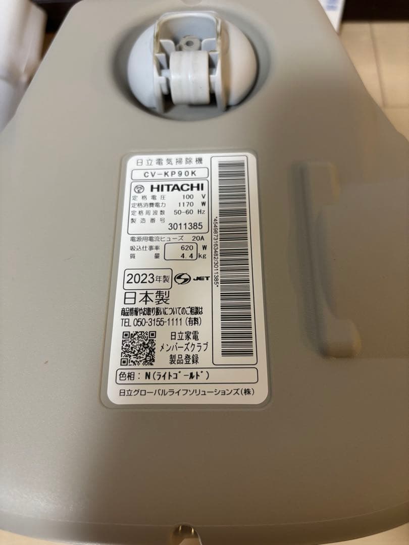 【美品】2023年日本製掃除機　日立CV-KP90K
