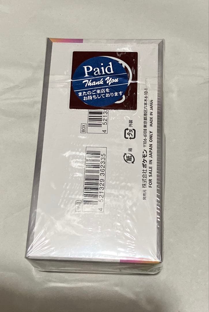 ポケモンカードゲーム テラスタルフェスex 1BOX シュリンク付き