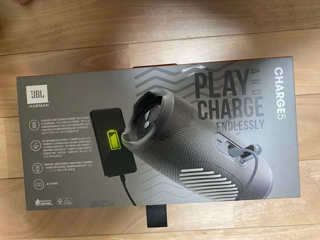 JBL CHARGE5 グレー Bluetoothスピーカー 新品未開封