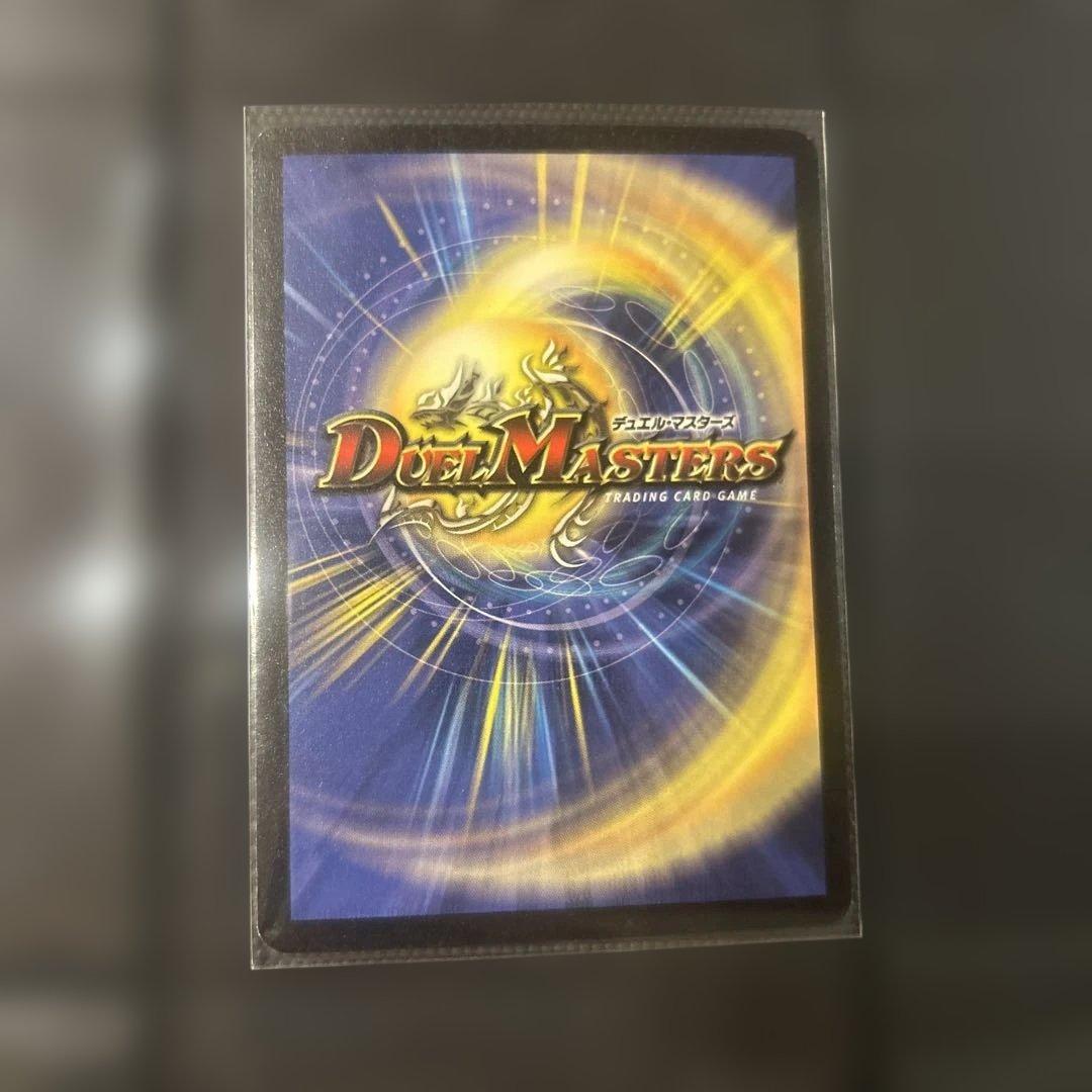 ボルメテウスホワイトドラゴン デュエルマスターズ　初期 2003年